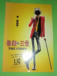魯邦七號4S 5代5S 6代 6P 6S WIFI天線 喇叭線4.7主板信號排線 蓋 歷史價格詳細信息