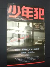 導電王 透明導電漆 HE00132 20g 10K&Omega;~1M&Omega; @ L=1cm W=1cm 消除靜電 EMC 歷史價格詳細信息