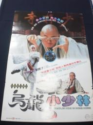 /視聽教室【天方夜譚--飛石號】海蝶唱片  401-9 歷史價格詳細信息