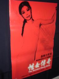 性女淫説 無修正｜未來數位 歷史價格詳細信息