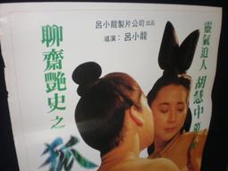 呂小虎解構格紋肌理感針織衛褲男生休閒運動褲子男款秋季直筒長褲 歷史價格詳細信息