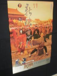 早期行政院衛生署匾額丶（w01）下標前請看關於我 歷史價格詳細信息