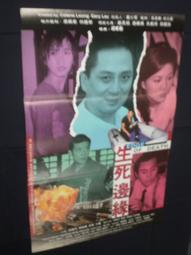 視聽教室【孫建平 & SWEET STYLE 流行金曲〈一〉音樂磁場】瑞星唱片 403-49 歷史價格詳細信息