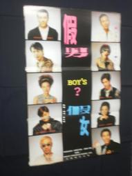 梁漢文CD=903 id club 貼身拉闊演唱會(全新未拆封) 歷史價格詳細信息