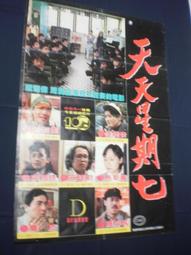 視聽教室【孫建平 & SWEET STYLE 流行金曲〈一〉音樂磁場】瑞星唱片 403-49 歷史價格詳細信息