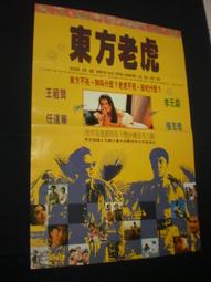 【臺東鹿野比賽優良獎紅烏龍茶包‧JKY的店】有身份證明的茶。結合烏龍與紅茶的特性。全素 歷史價格詳細信息