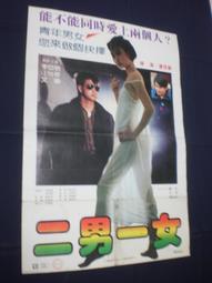 早期 中華電信 復古電話 撥盤 轉盤 歷史價格詳細信息