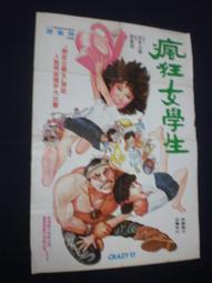 早年女學生船型帽 軍訓帽 庫存新品 歷史價格詳細信息