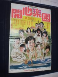 【樂園】鄭少秋版倚天屠龍記電視劇優盤25集超清MP4 寬屏無黑邊 國語/粵語 歷史價格詳細信息