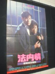 早期劉德凱好看大陸劇DVD劉銘傳傳全套33集台灣首任巡府:劉銘傳傳全新正版斯琴高娃 劉德凱 沈傲君主演天字櫃8 歷史價格詳細信息