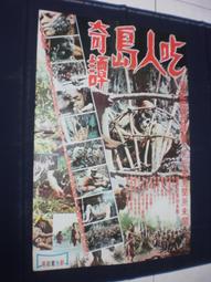【臺灣早期電光超人GRIDMAN童玩】未使用  庫480 歷史價格詳細信息