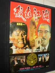 《 家在萬重星外 》 歷史價格詳細信息