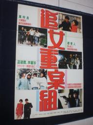 早期 高雄市萬壽山風景區 動物園留念（B3） 歷史價格詳細信息