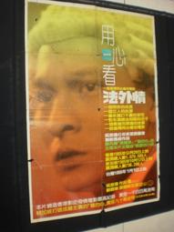 臺灣報導文學傳播論：從「人間副刊」到《人間》雜誌(精) 歷史價格詳細信息