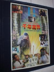 宏益｜金目鱸魚水餃(50顆/包)1kg盒裝-台灣在地 加熱即食 鱸魚生水餃 歷史價格詳細信息