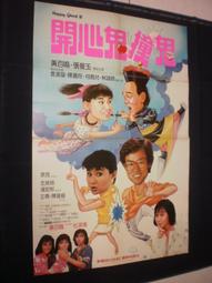 臺灣早期烏心石木圓椅凳六張 歷史價格詳細信息