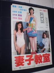 王舜 (Wang Shun) 首張個人創作專輯 前進未來CD (Go to the Future)，全新 歷史價格詳細信息