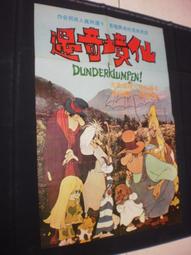 【臺灣早期電光超人GRIDMAN童玩】未使用  庫480 歷史價格詳細信息