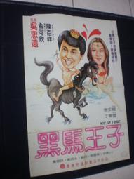 /視聽教室【陳美--良陳美景】新力唱片海外復刻版  401-38 歷史價格詳細信息