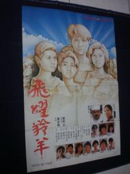 黎姿 - 聽話 〔粵語歌曲CD〕 歷史價格詳細信息