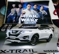 NISSAN 日產 海瑪腳踏墊 台灣製 海馬 Bluebird Sentra Tiida Teana X-Trail 歷史價格詳細信息