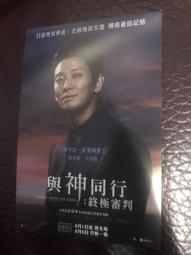 與神同行的小孩 原版DVD 歷史價格詳細信息