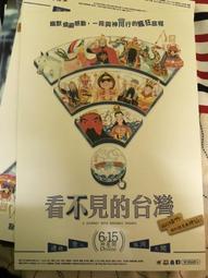 看不見的影響力：華頓商學院教你看清自己如何受影響，做最好的決定【暢銷慶祝版】【金石堂】 歷史價格詳細信息
