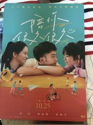 全新歐影《陪你到最終》DVD 西蒙卡素 強尼威特沃斯 歷史價格詳細信息