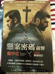 ????瓶中信 #碧璽碎石 #銀白k 歷史價格詳細信息