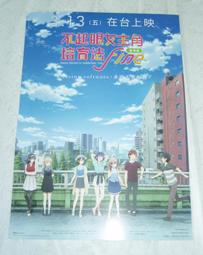 不起眼女主角培育法 電擊文庫30周年紀念 插畫家:深崎暮人老師繪製 複製簽名 方巾 歷史價格詳細信息