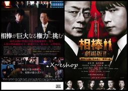 日占菲律賓100比索 蘭花水印 原票美品 隨機發一張5164 歷史價格詳細信息