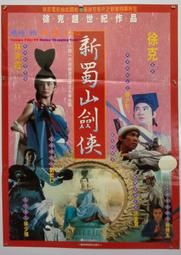 蜀黍新衛小龍毛絨玩偶超可愛兒童節玩具創意節日禮物抱枕睡覺公仔 歷史價格詳細信息