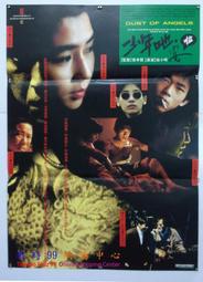 懷舊絕版電影DVD 臥虎藏龍-周潤發、章子儀 歷史價格詳細信息