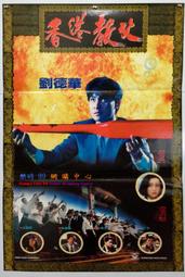 懷舊絕版電影DVD 臥虎藏龍-周潤發、章子儀 歷史價格詳細信息