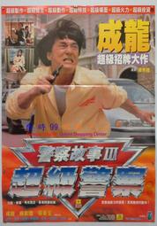 懷舊絕版電影DVD 臥虎藏龍-周潤發、章子儀 歷史價格詳細信息