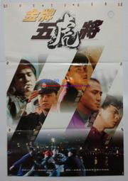 懷舊絕版電影DVD 臥虎藏龍-周潤發、章子儀 歷史價格詳細信息