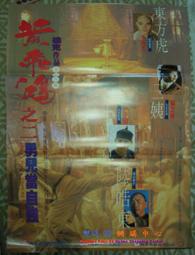 99網購CLS彈扣式伸縮營柱2支贈營柱袋加粗營柱前庭柱可調節營柱鋁合金營柱彈扣式伸縮 歷史價格詳細信息