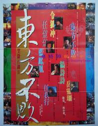 懷舊東方介德系列6簽名卡 歷史價格詳細信息