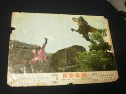 孫怡鞠婧禕同款小香風外套女春秋藍色高級西裝法式粗花呢短版上衣正品 促銷 歷史價格詳細信息