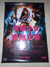 (全新) (2016夏天版) 東京/北海道/大阪/京都/橫濱/廣島/福岡/名古屋 購物及旅遊指南 (內含map.免費 歷史價格詳細信息