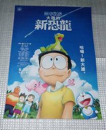 新加坡電影-龍拳(蔡業翰、程旭輝、謝宛諭、王曉晨)☆附幕後花絮☆ 歷史價格詳細信息