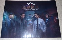 韓國電視劇 火鳥 旗艦版 5DVD 36集 李瑞鎮 李恩宙 歷史價格詳細信息