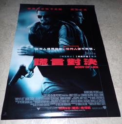 ＊珍貴 限量＊ 2019 韓國電視劇 韓劇 監獄醫生 大型海報 ＊南宮珉 權娜拉 歷史價格詳細信息