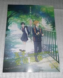 京都諜影 Shadows in Kyoto 桌遊 桌上遊戲【卡牌屋】 歷史價格詳細信息