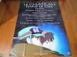 《 天空之城 》 宮崎駿 │ 東立出版│品相佳 歷史價格詳細信息