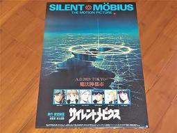 日本 原版 電影 場刊 大英雄天團 西洋卡通 歷史價格詳細信息