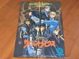 日本 原版 電影 場刊 大英雄天團 西洋卡通 歷史價格詳細信息