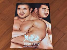 日本原版 ATRI My Dear Moments 1 亞托莉 漫畫 1 歷史價格詳細信息