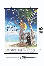 三軸兩用手機支架 歷史價格詳細信息