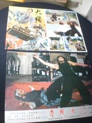 全新影片《拳速出擊》DVD 花招百出的喜劇武打 硬底子真功夫的精采演出 艾瑞克賈柯伯斯 歷史價格詳細信息